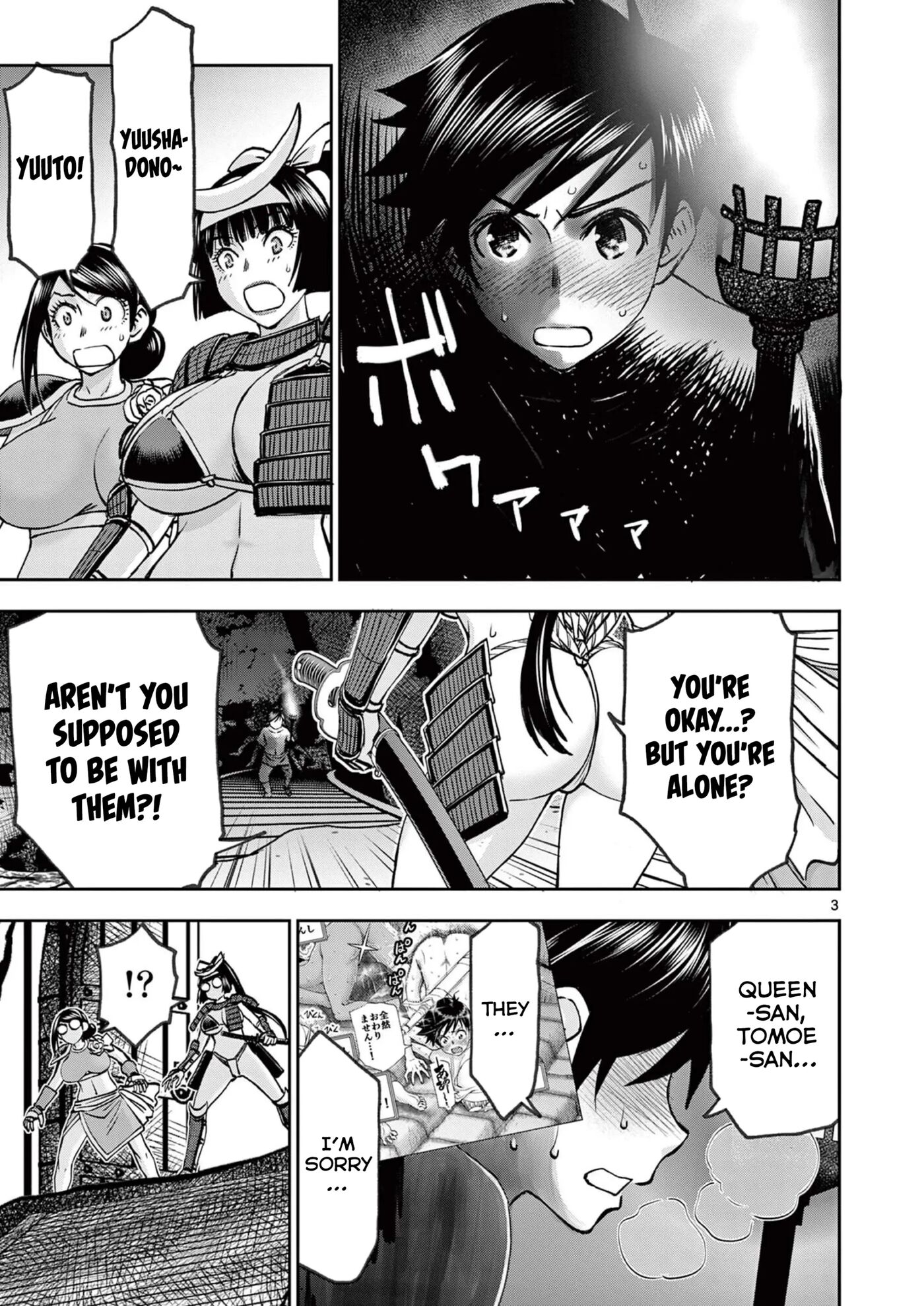 Affair In Another World Ii ~guided Married Women And The Clumsy Reincarnated Hero~ Chapter 6000 Page 41